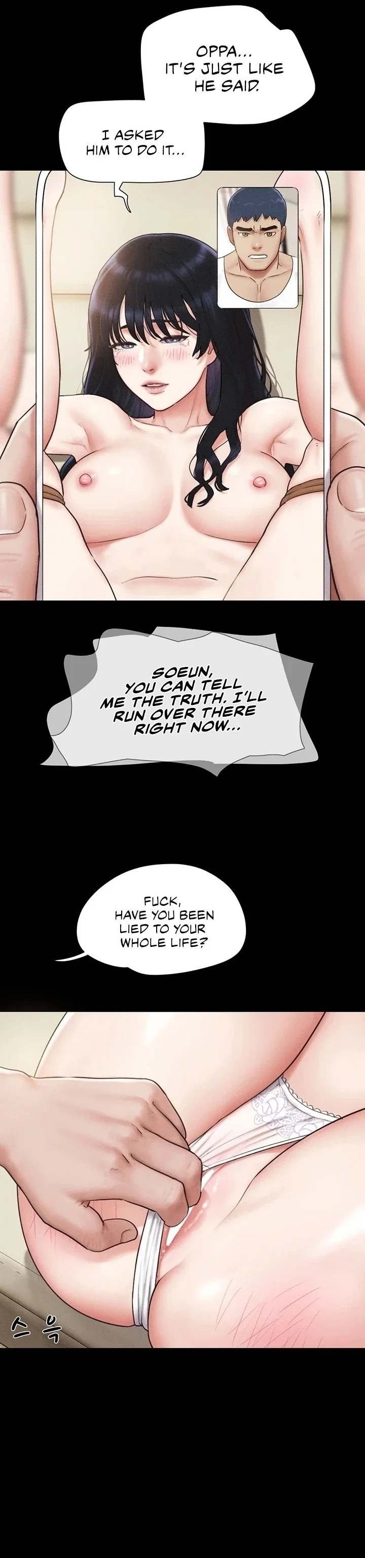 Soeun chapter 88 page 7