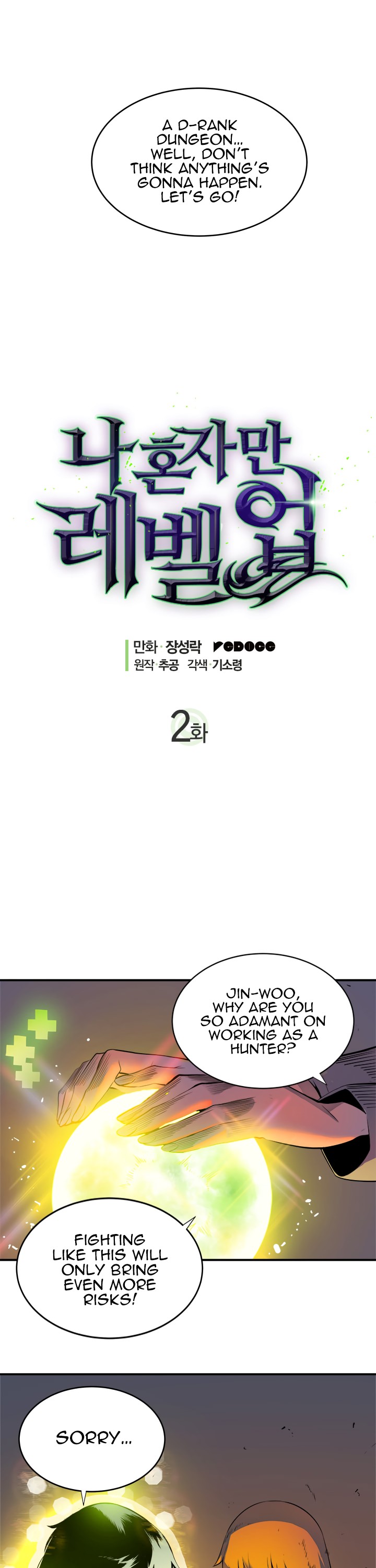 Solo Leveling chapter 2 page 3
