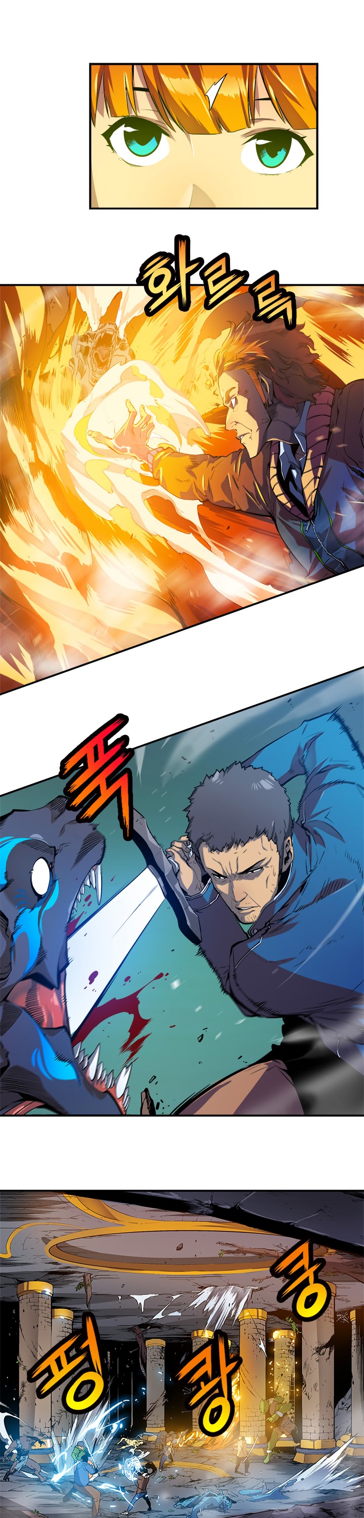 Solo Leveling chapter 2 page 5
