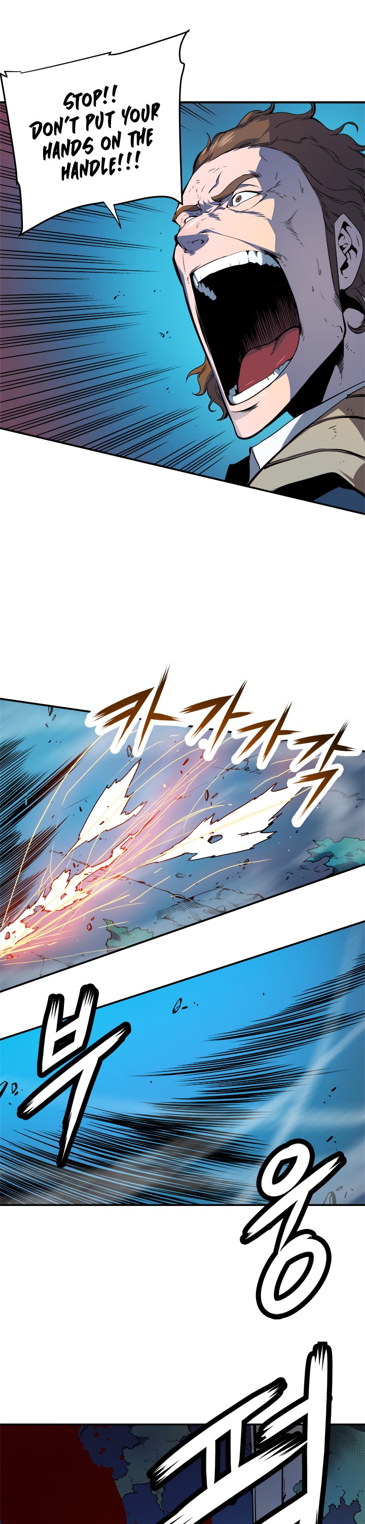 Solo Leveling chapter 3 page 25