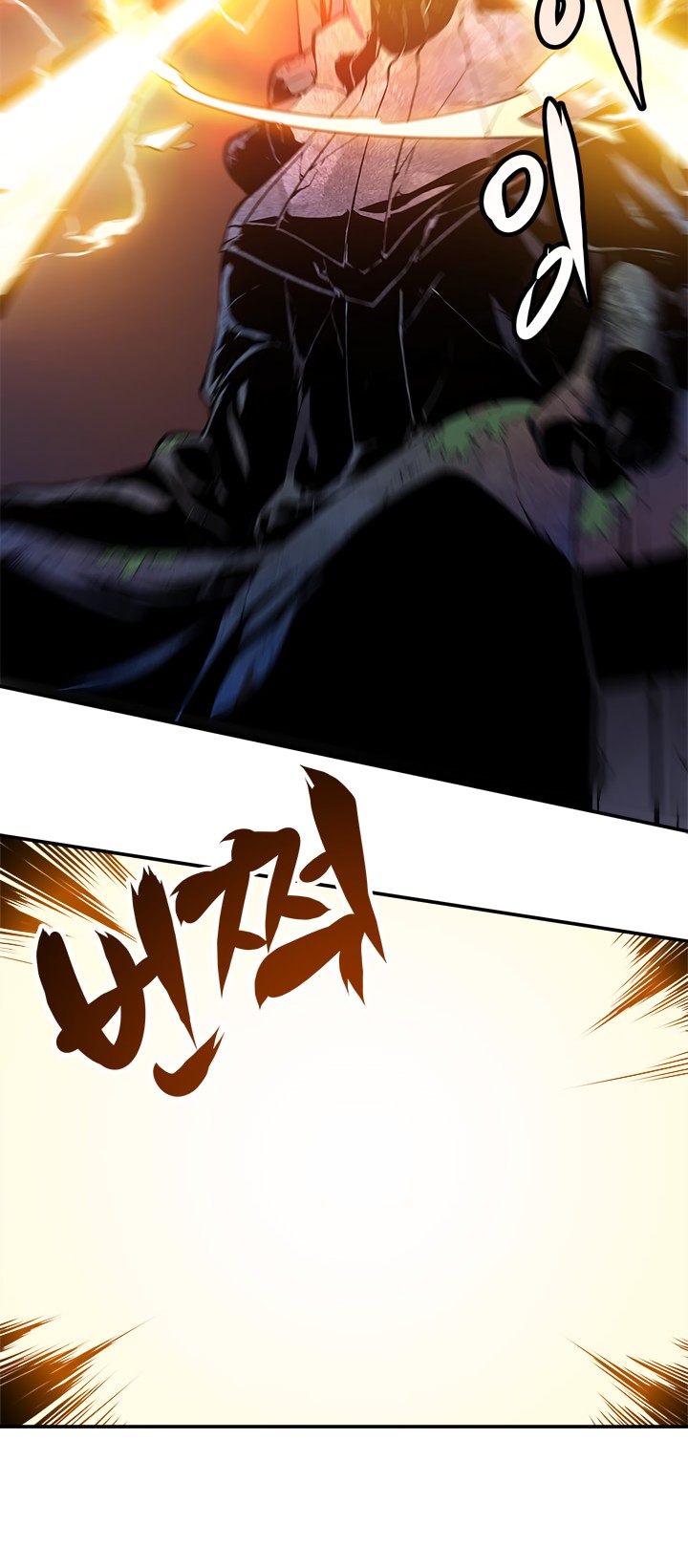 Solo Leveling chapter 4 page 17