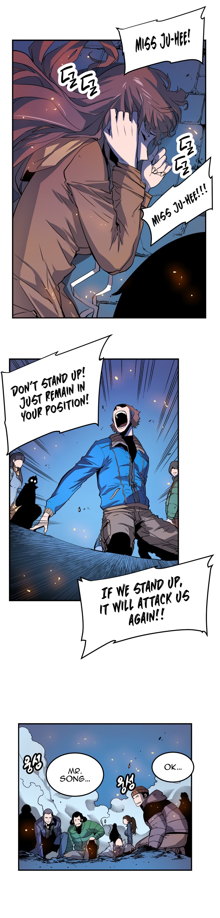 Solo Leveling chapter 4 page 22