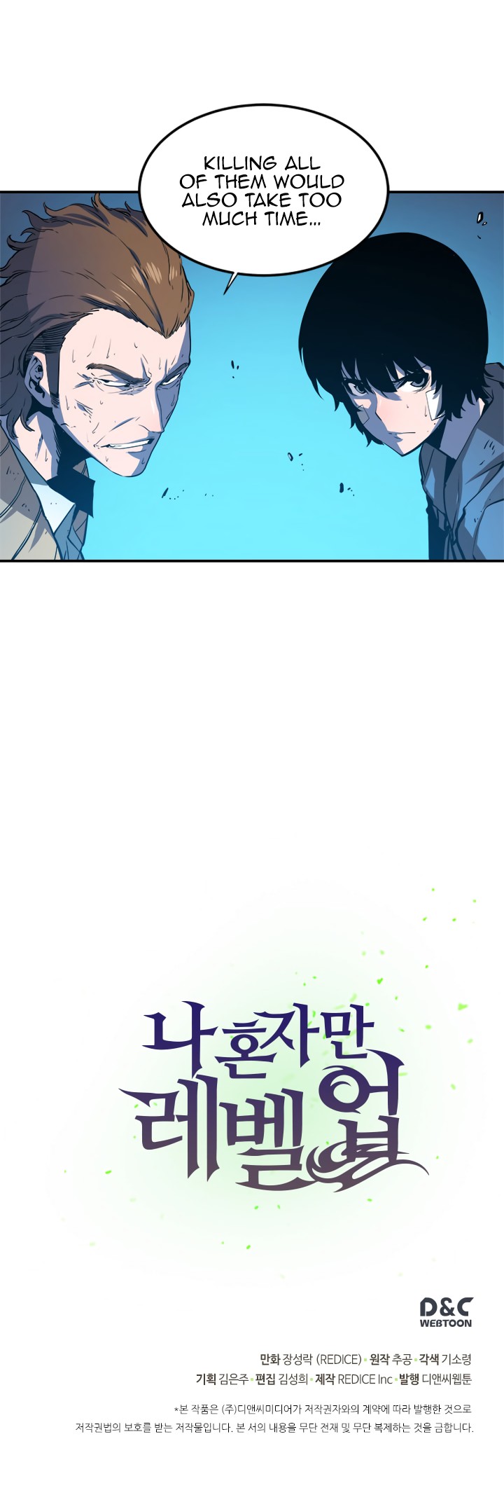 Solo Leveling chapter 4 page 32