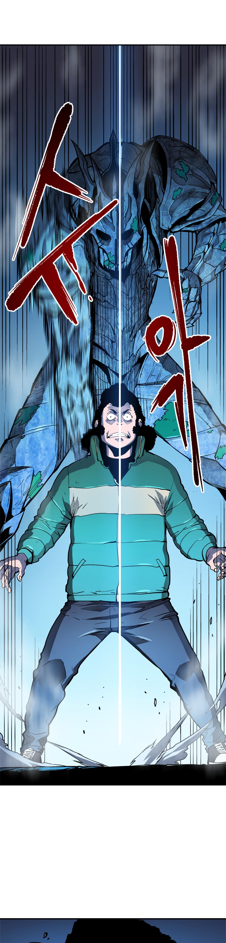 Solo Leveling chapter 7 page 11