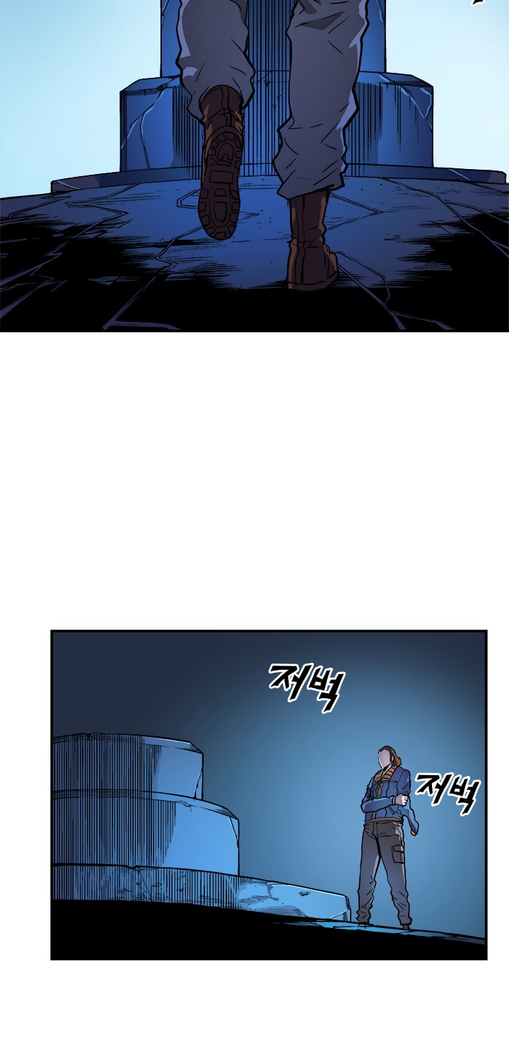 Solo Leveling chapter 8 page 24