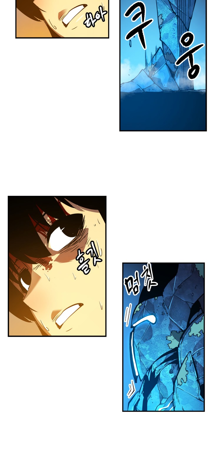 Solo Leveling chapter 9 page 6