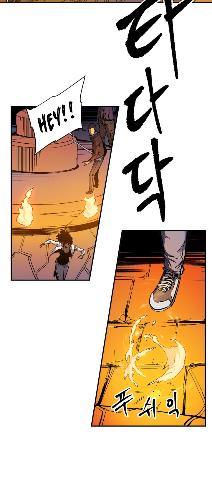 Solo Leveling chapter 9 page 10