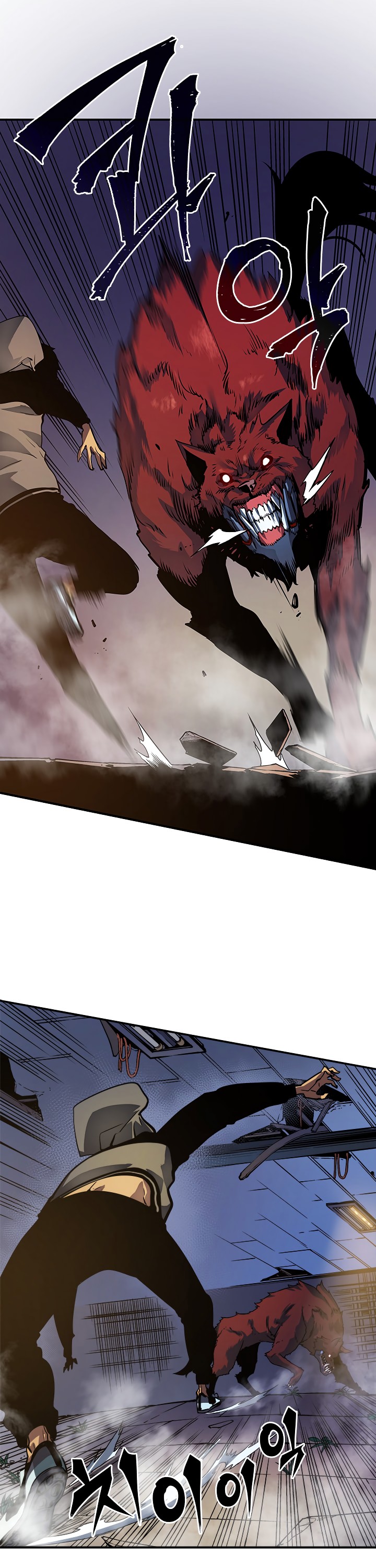 Solo Leveling chapter 13 page 7