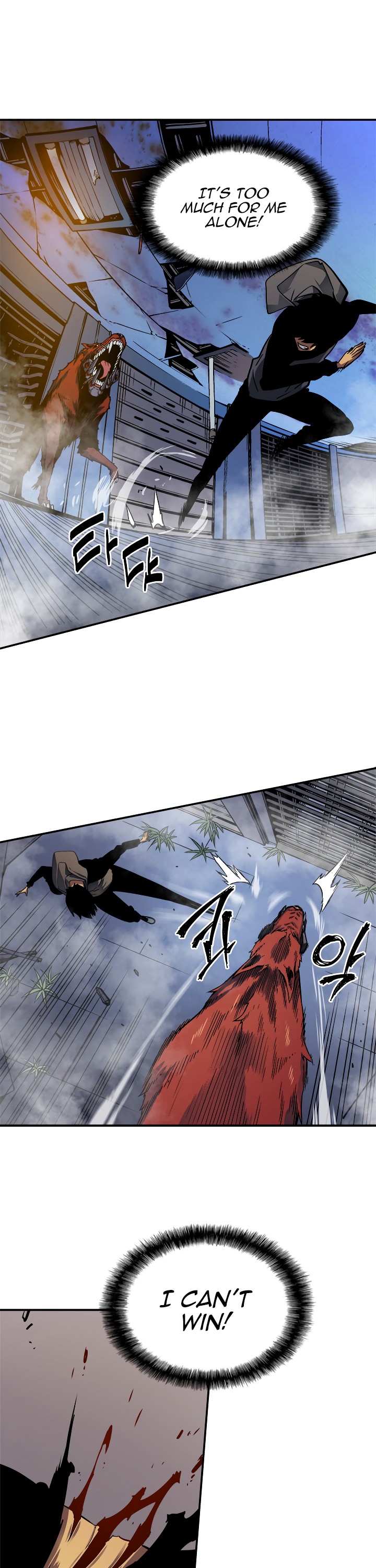 Solo Leveling chapter 13 page 24