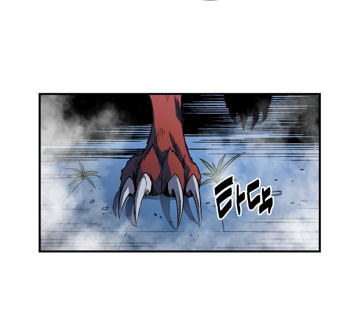 Solo Leveling chapter 13 page 30
