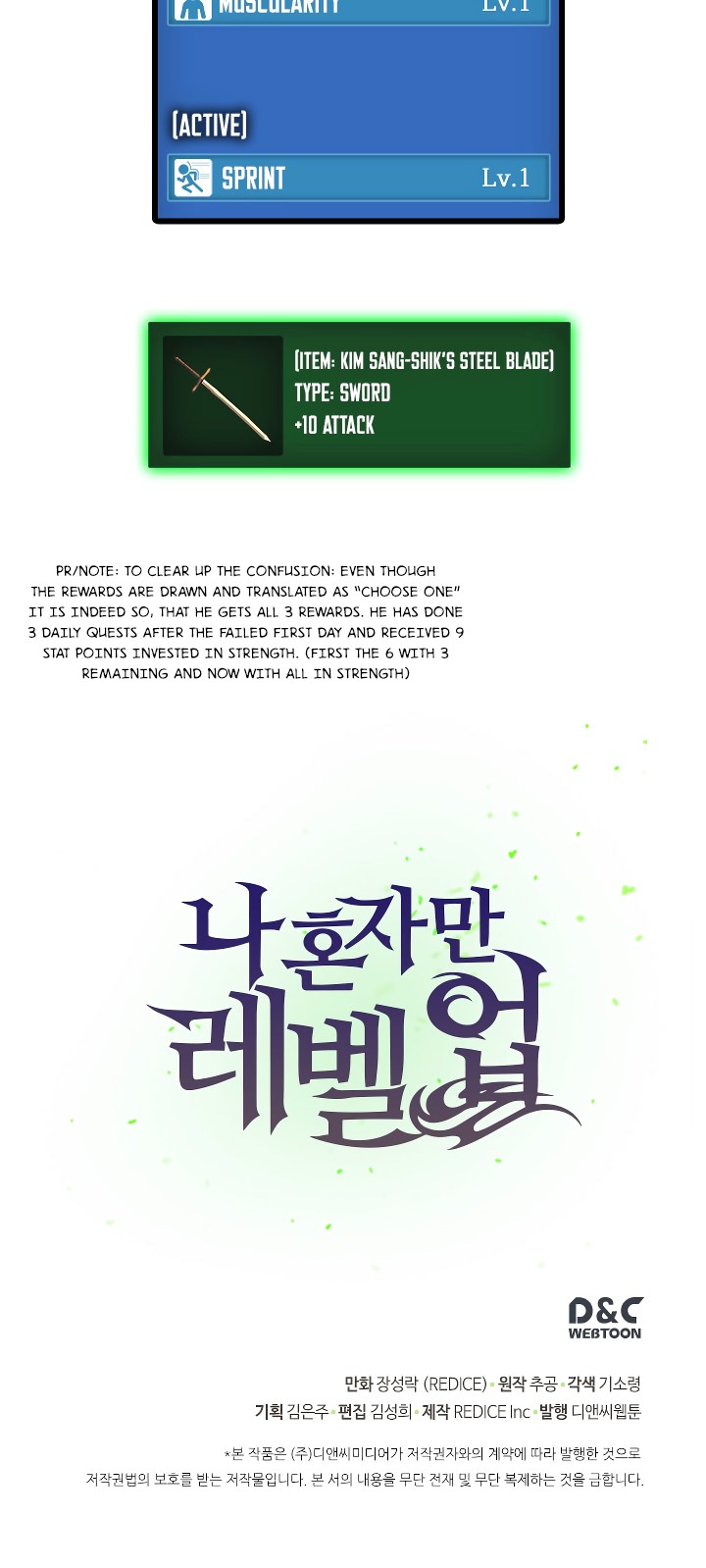 Solo Leveling chapter 13 page 41