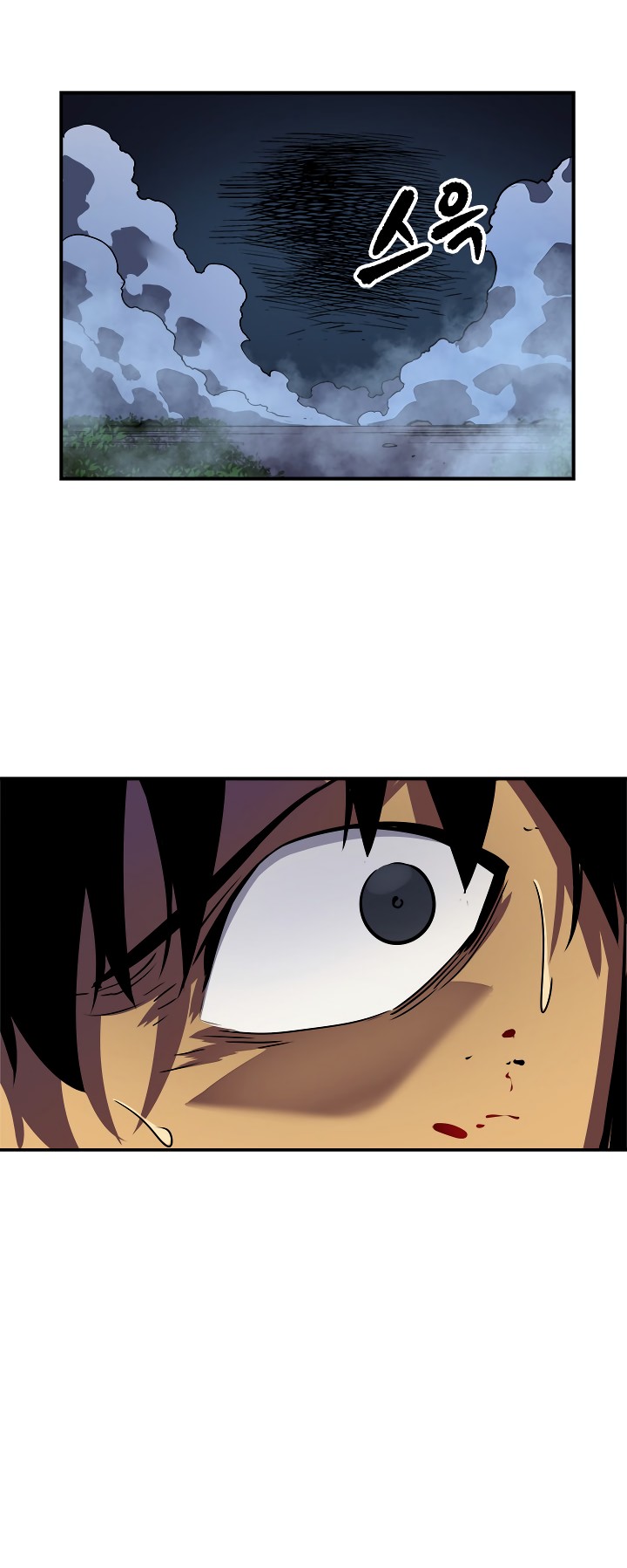 Solo Leveling chapter 15 page 33