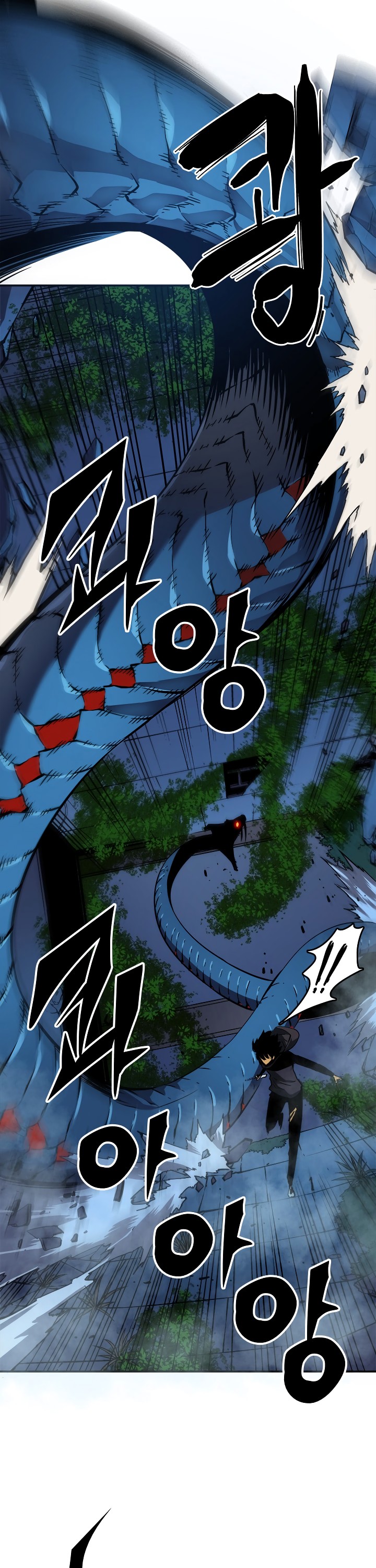 Solo Leveling chapter 16 page 7