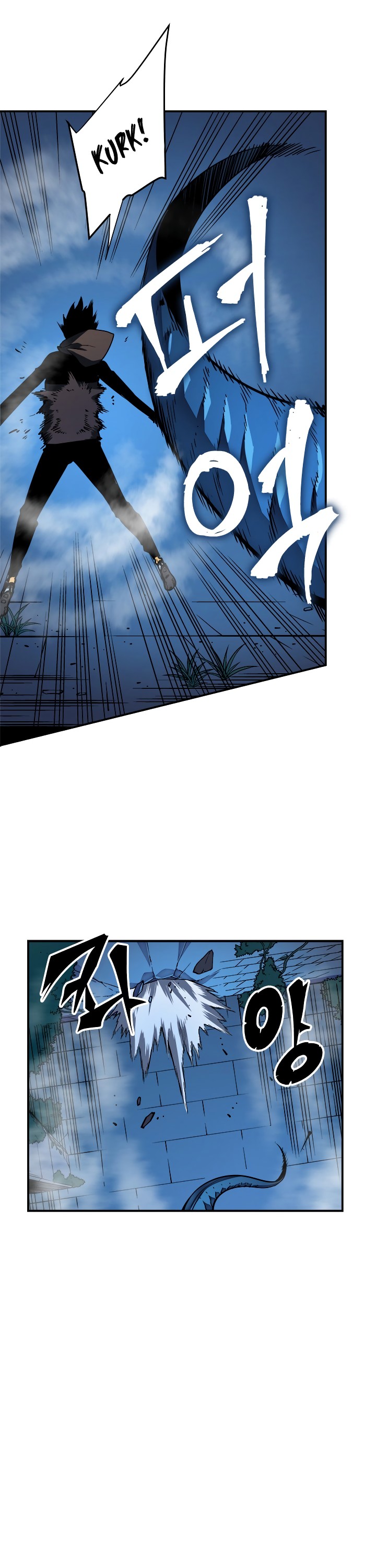 Solo Leveling chapter 16 page 27