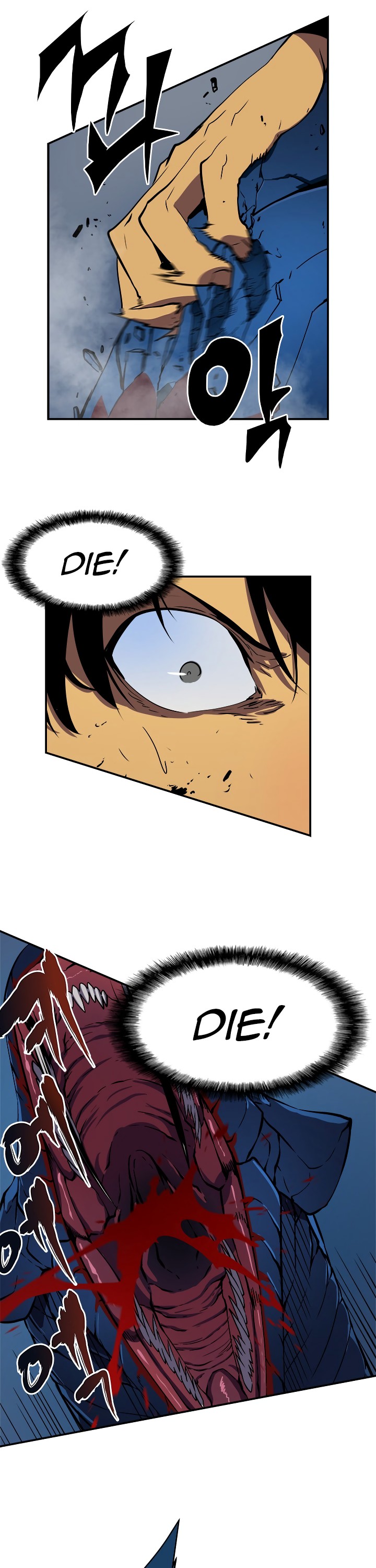 Solo Leveling chapter 16 page 40