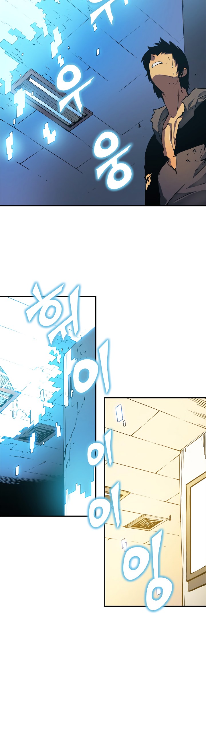 Solo Leveling chapter 17 page 6