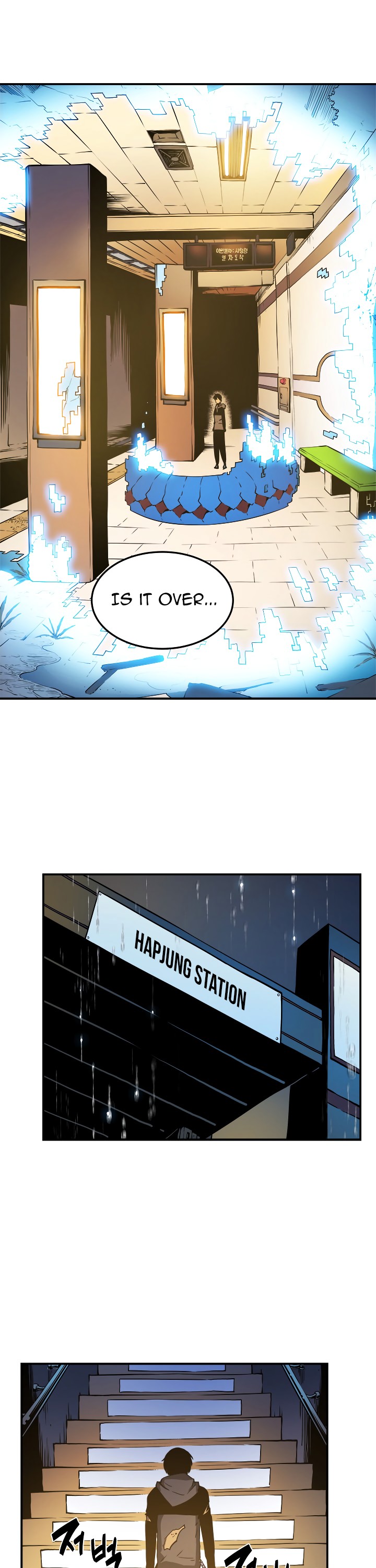 Solo Leveling chapter 17 page 7