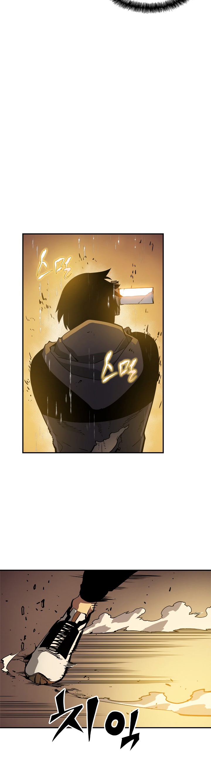 Solo Leveling chapter 17 page 27
