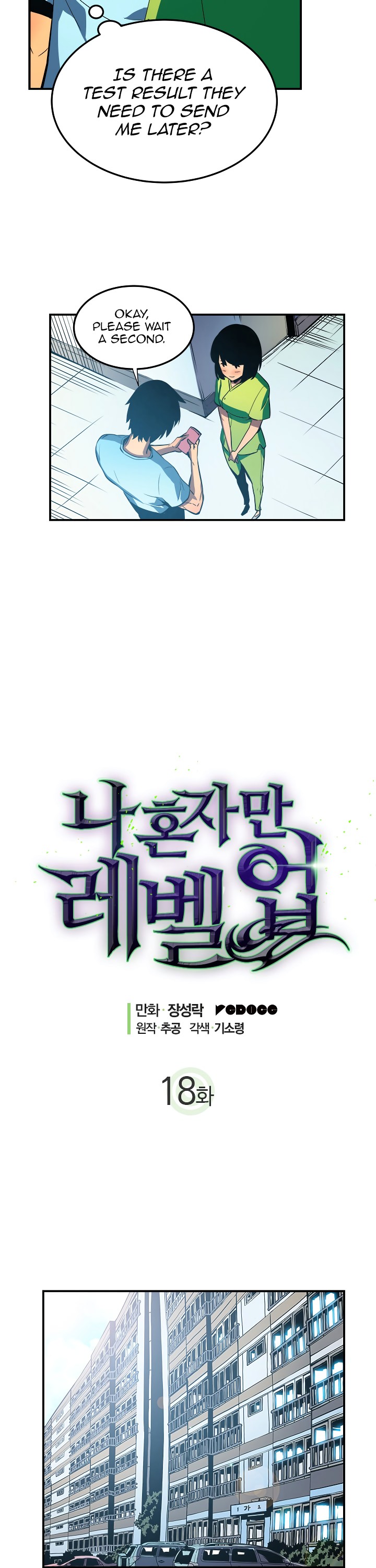 Solo Leveling chapter 18 page 6