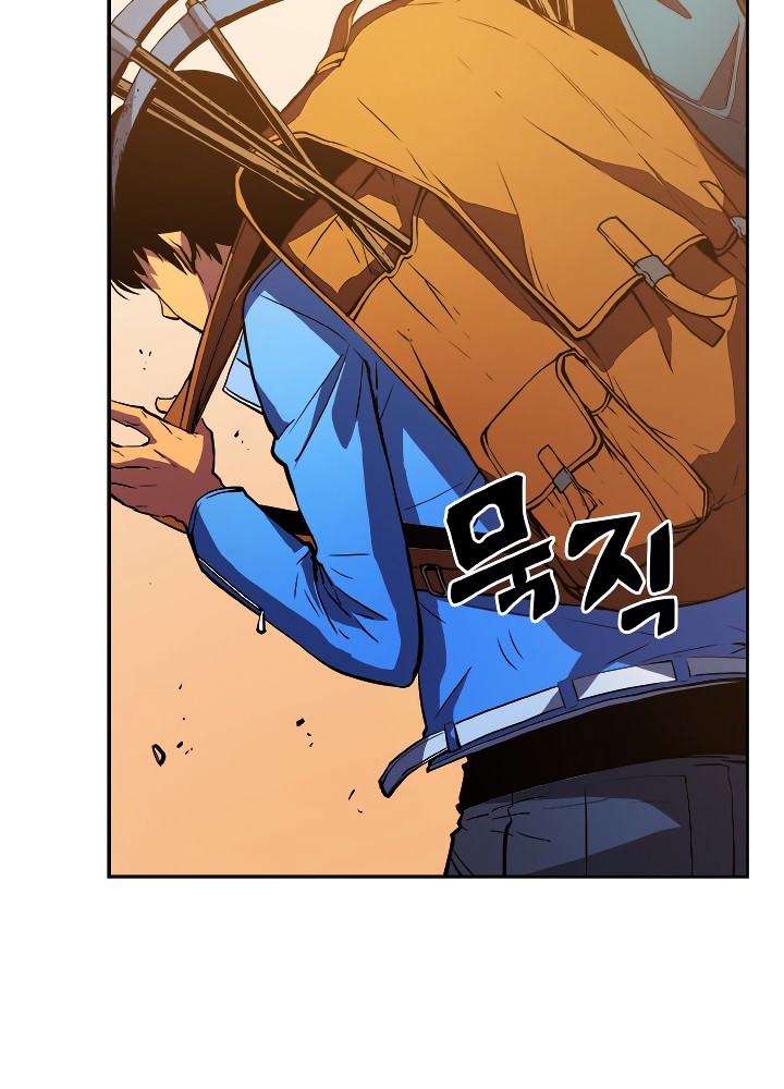 Solo Leveling chapter 19 page 3