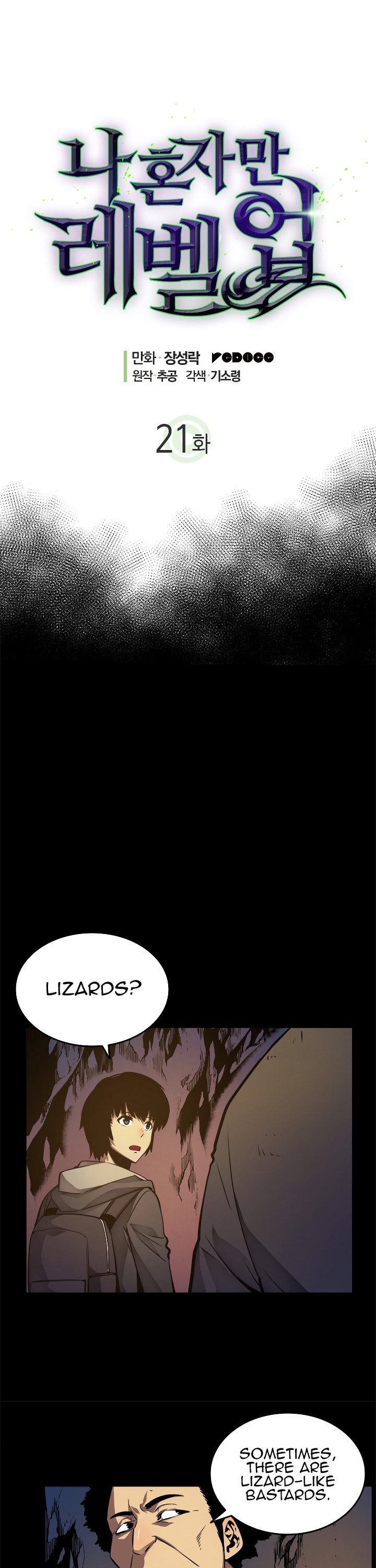 Solo Leveling chapter 21 page 3