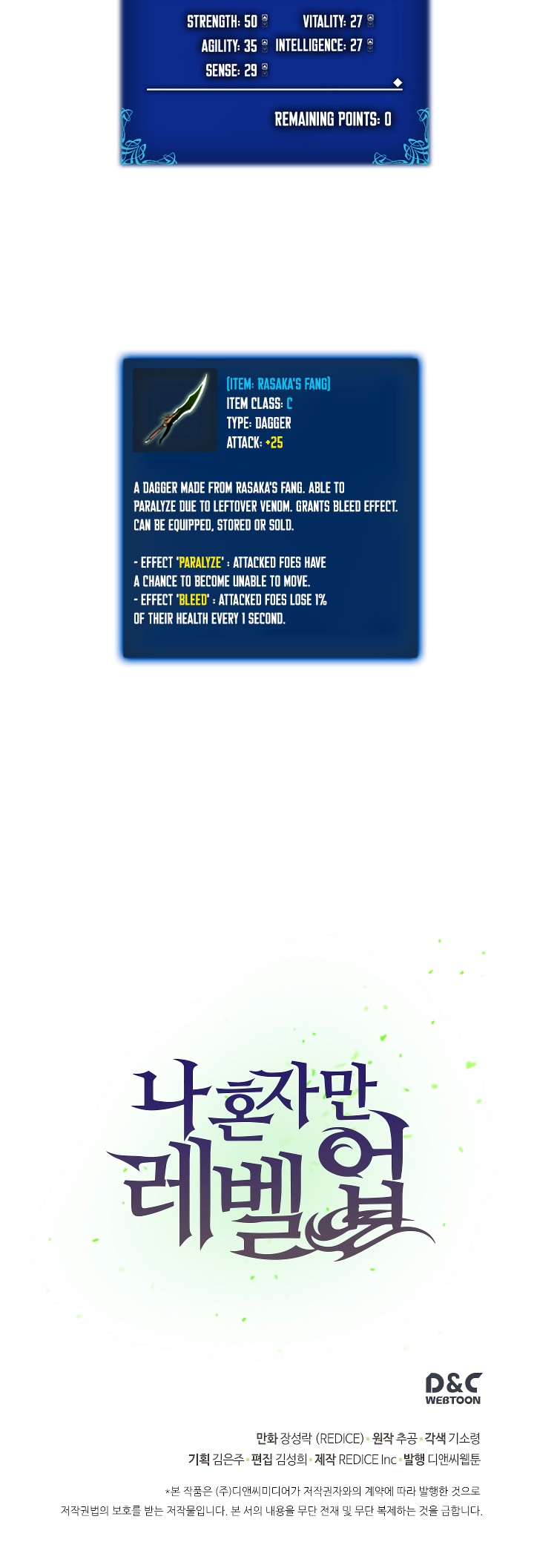 Solo Leveling chapter 21 page 39