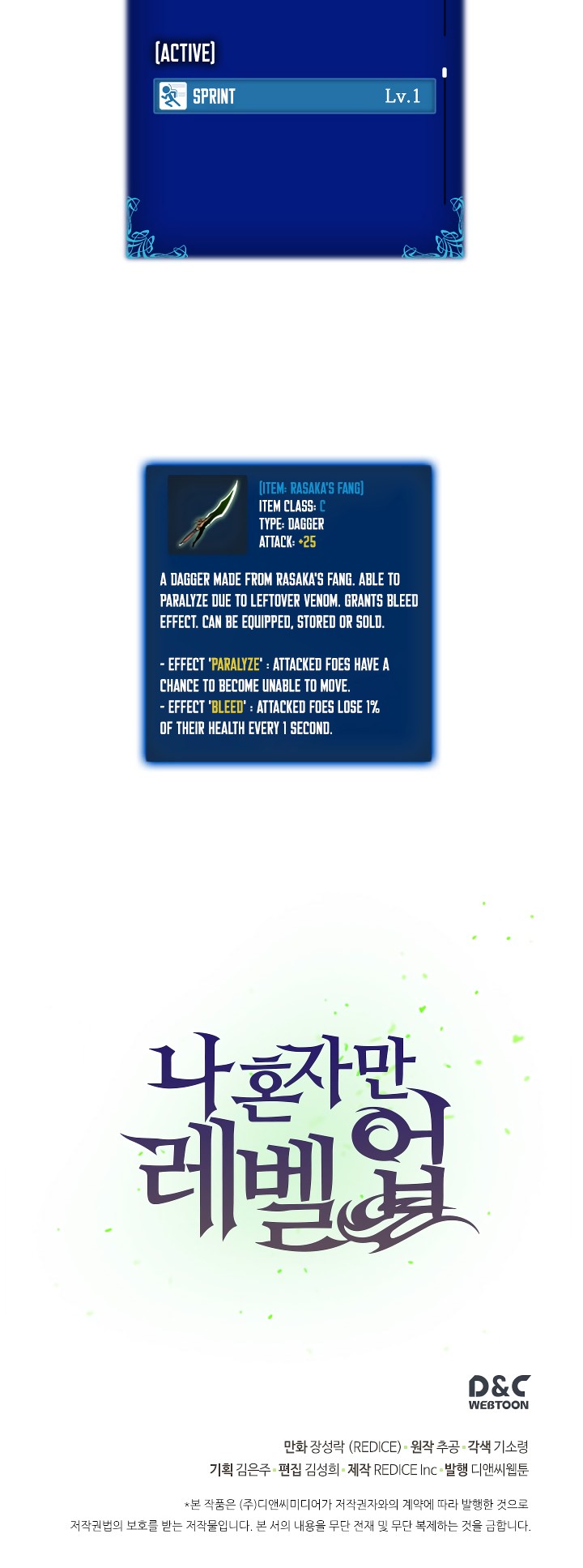 Solo Leveling chapter 22 page 44