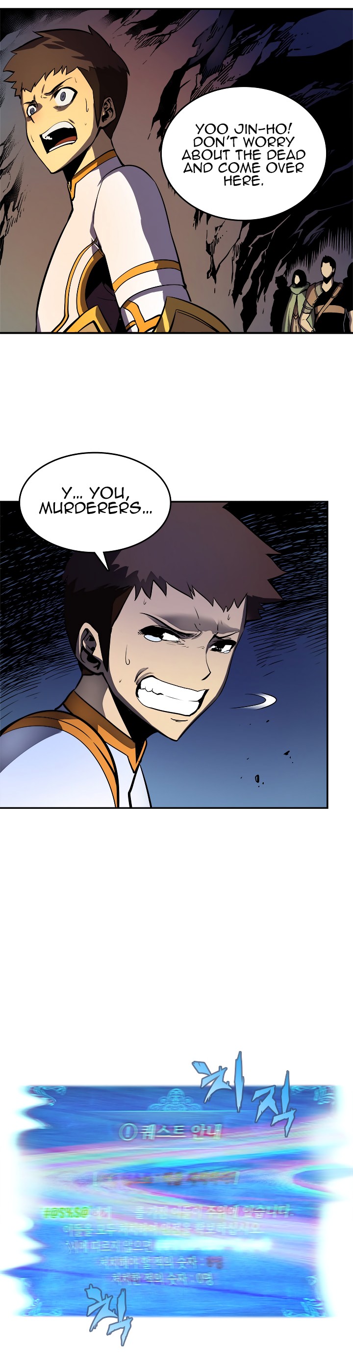 Solo Leveling chapter 23 page 17
