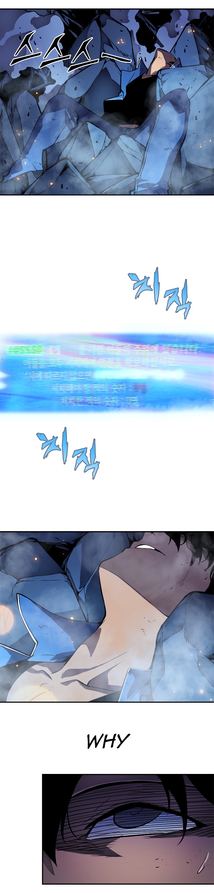 Solo Leveling chapter 23 page 18
