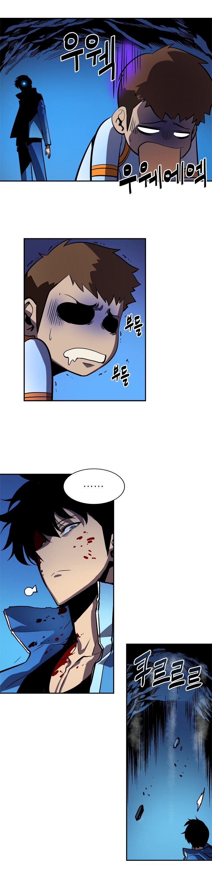 Solo Leveling chapter 24 page 45