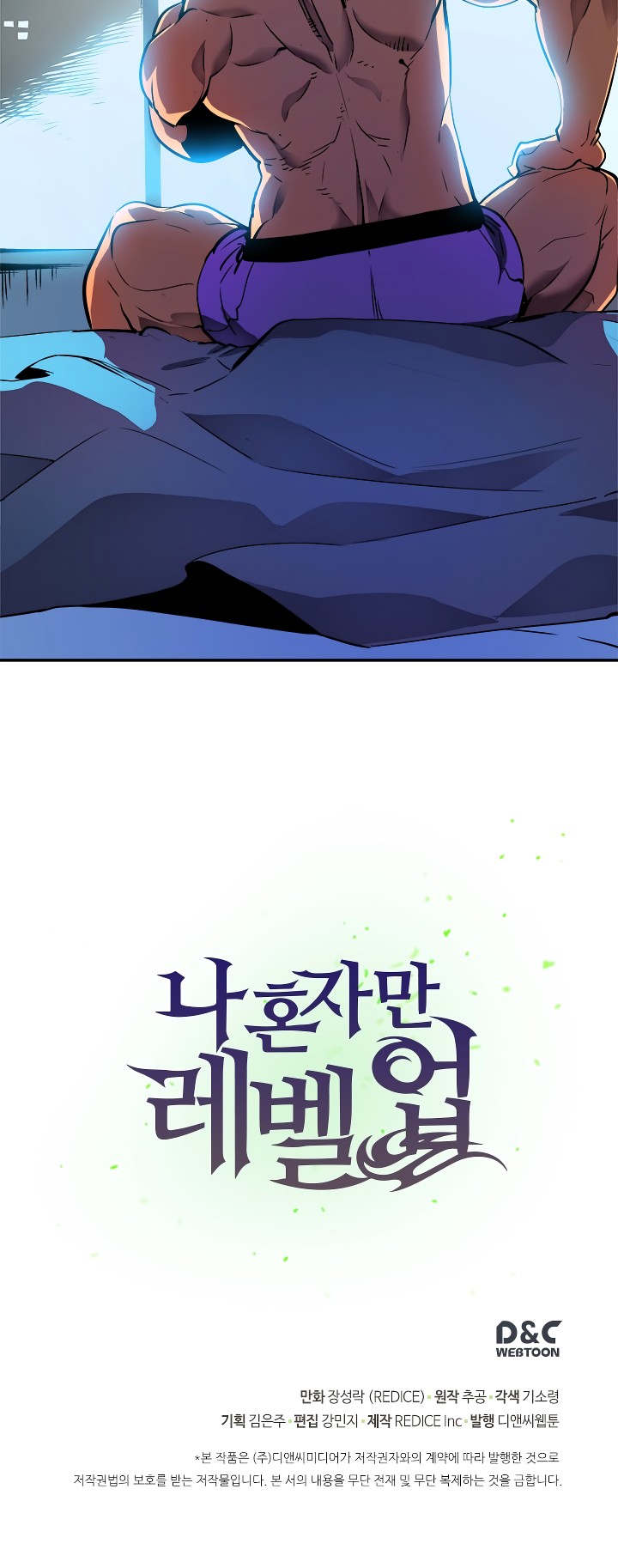 Solo Leveling chapter 24 page 50