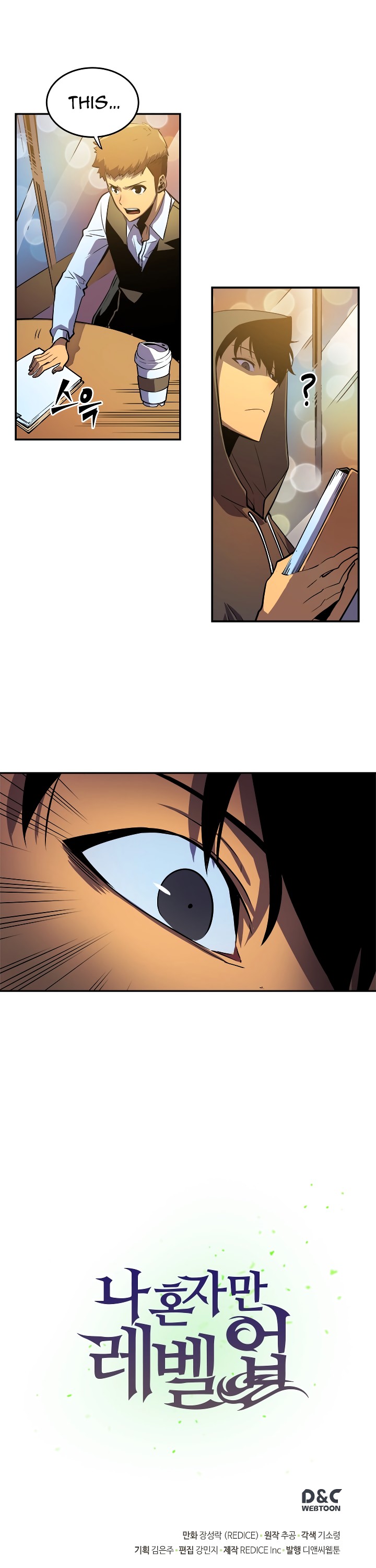 Solo Leveling chapter 25 page 34