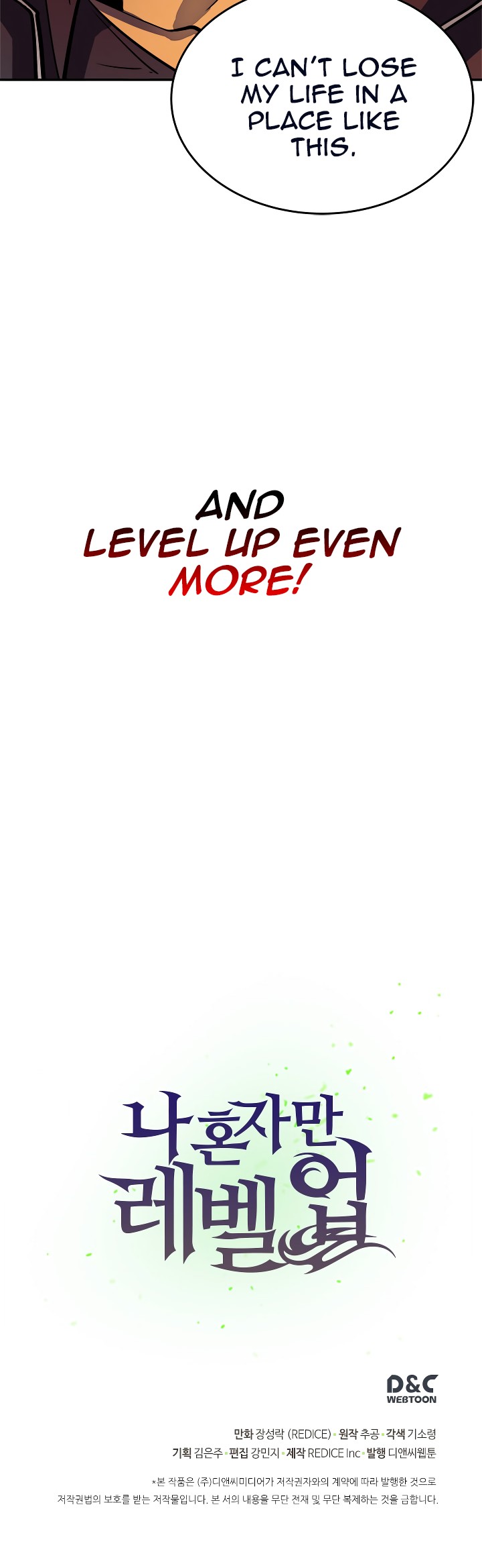 Solo Leveling chapter 26 page 34