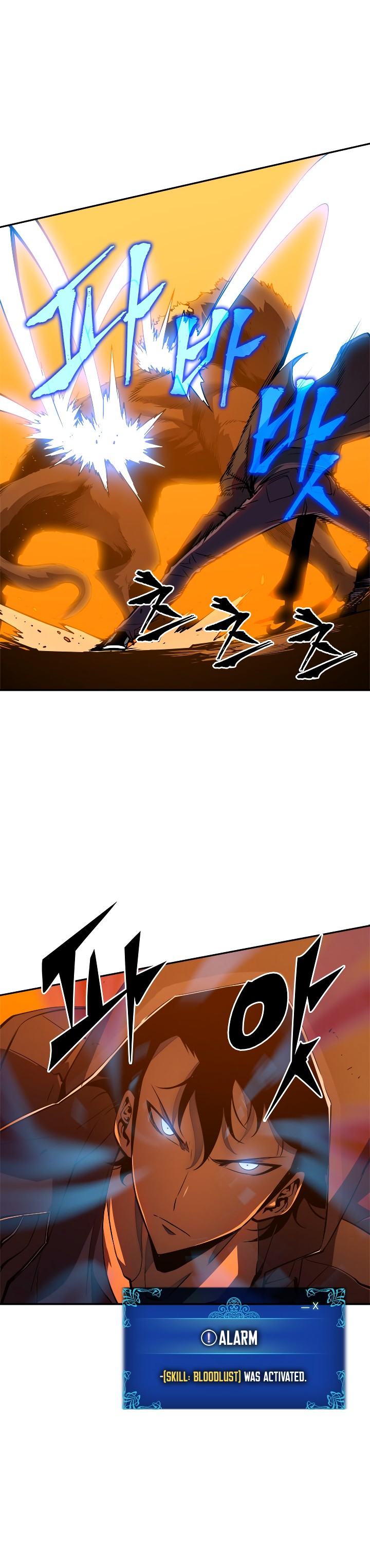 Solo Leveling chapter 27 page 12