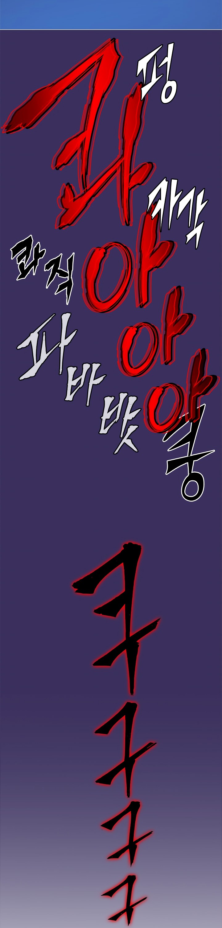 Solo Leveling chapter 27 page 29