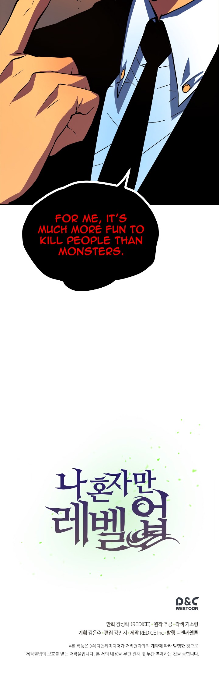 Solo Leveling chapter 27 page 43