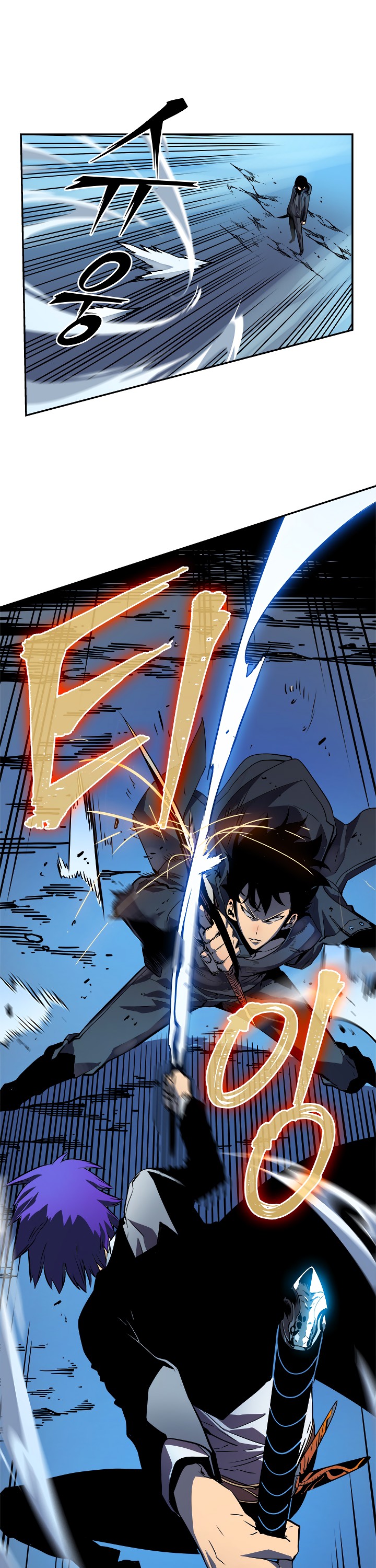 Solo Leveling chapter 32 page 14