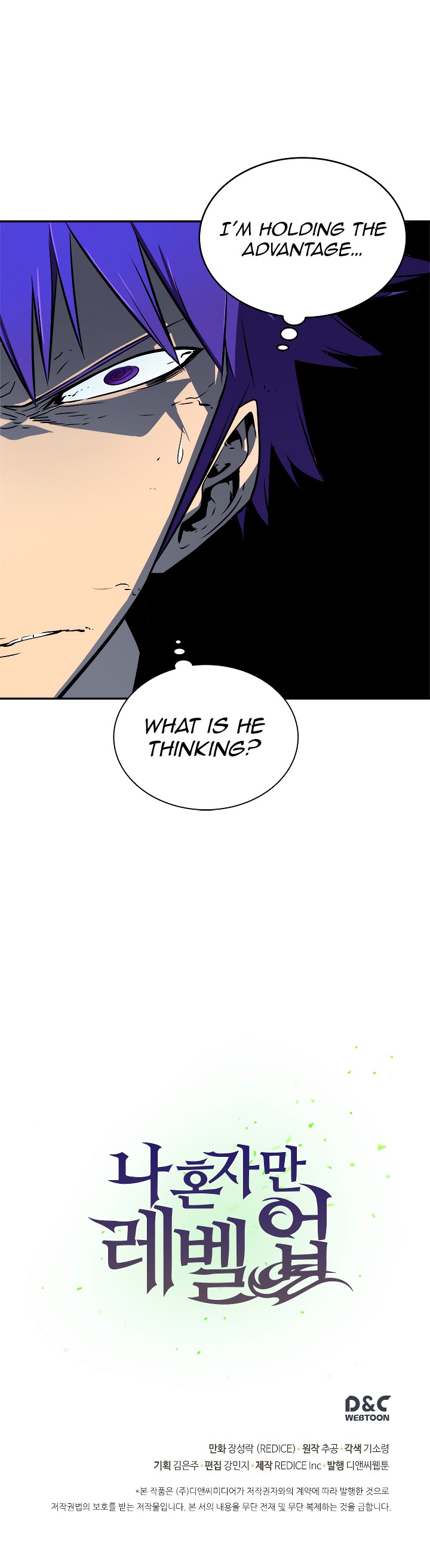 Solo Leveling chapter 32 page 34