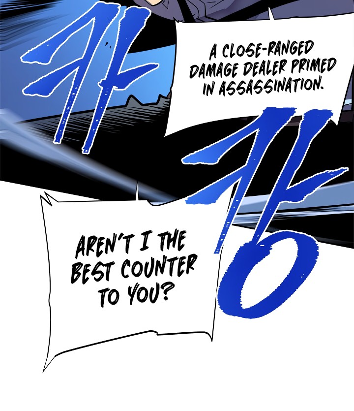 Solo Leveling chapter 33 page 5