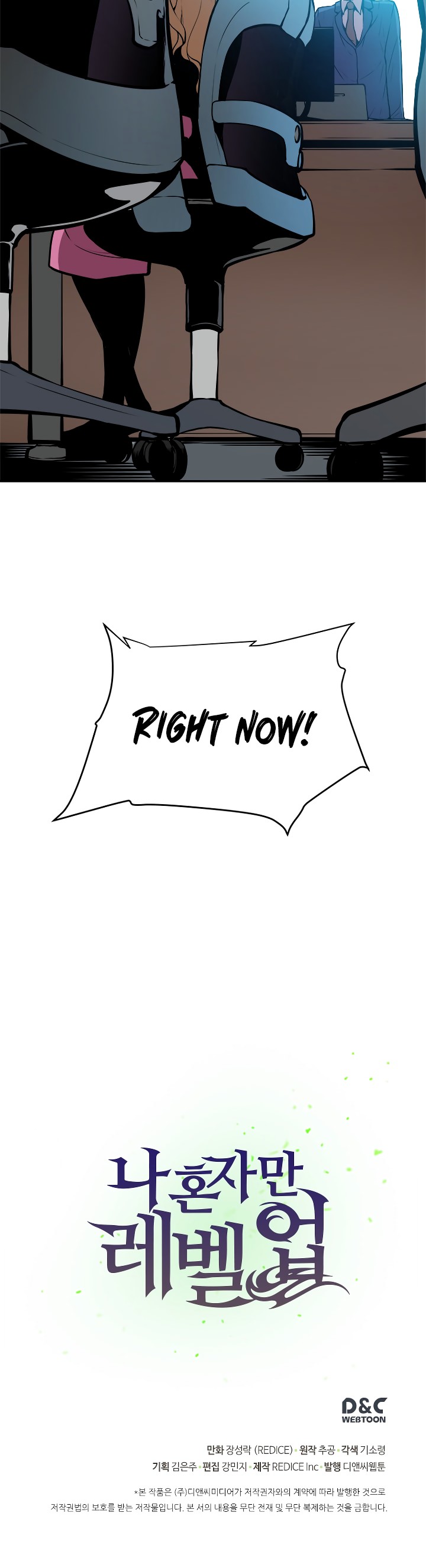 Solo Leveling chapter 35 page 39