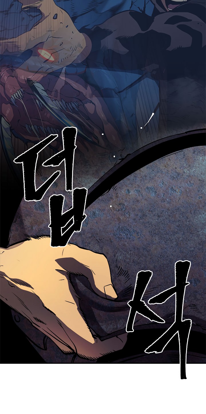 Solo Leveling chapter 38 page 7