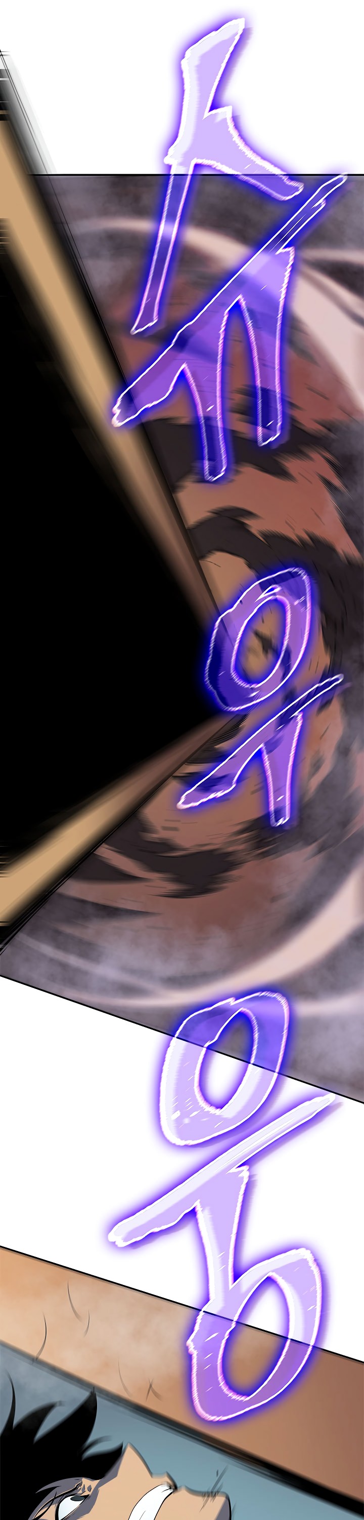 Solo Leveling chapter 39 page 12