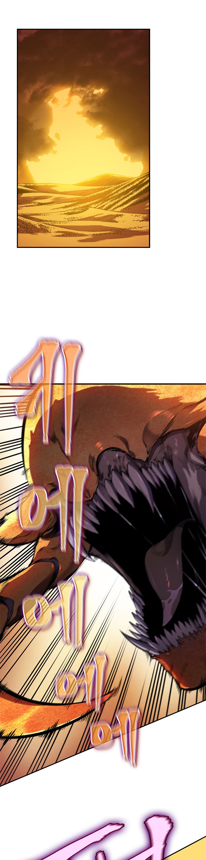 Solo Leveling chapter 43 page 5