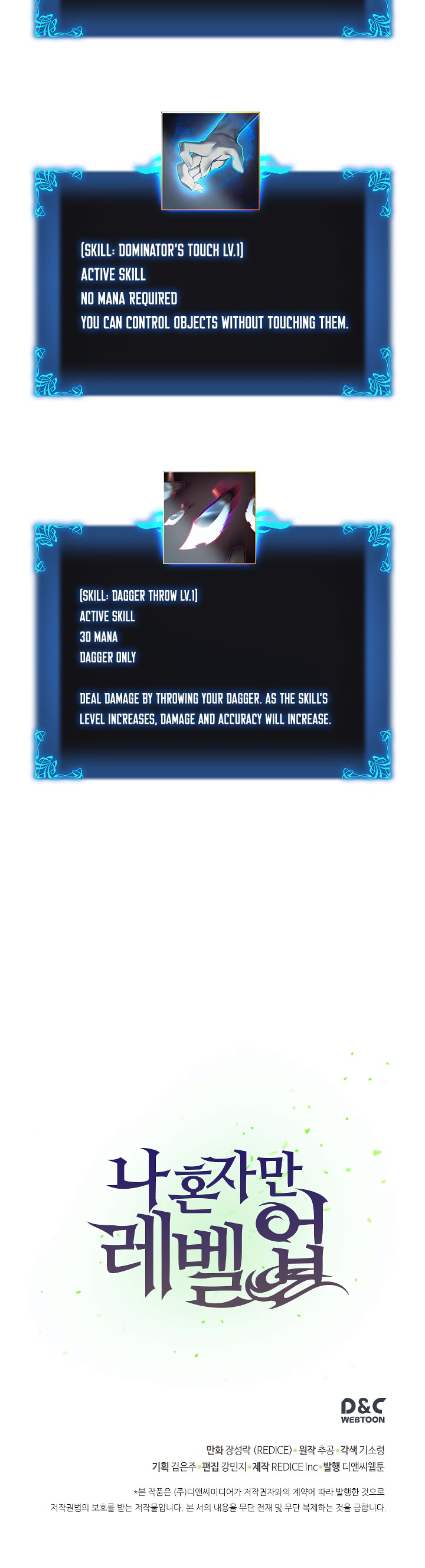 Solo Leveling chapter 43 page 37