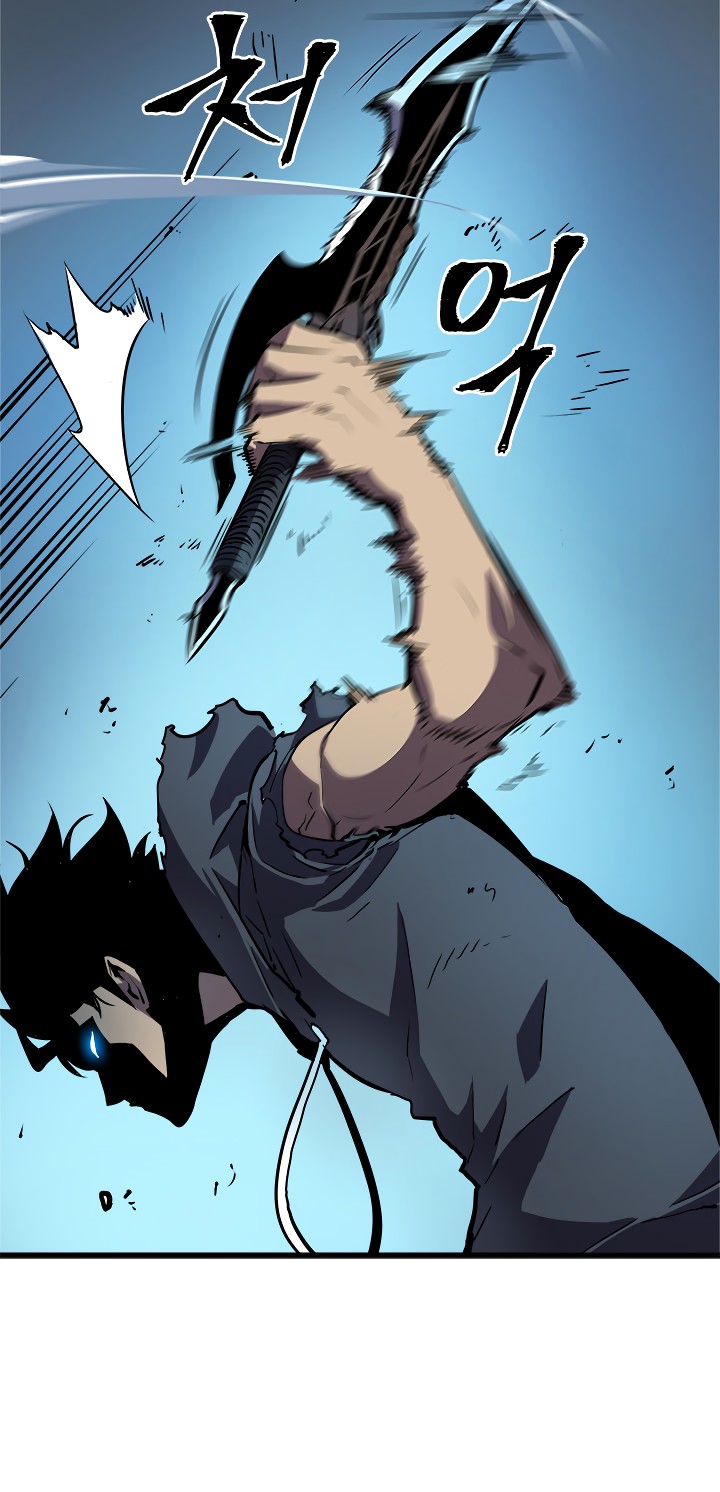 Solo Leveling chapter 44 page 5
