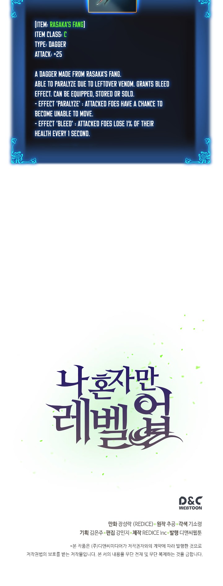 Solo Leveling chapter 44 page 37