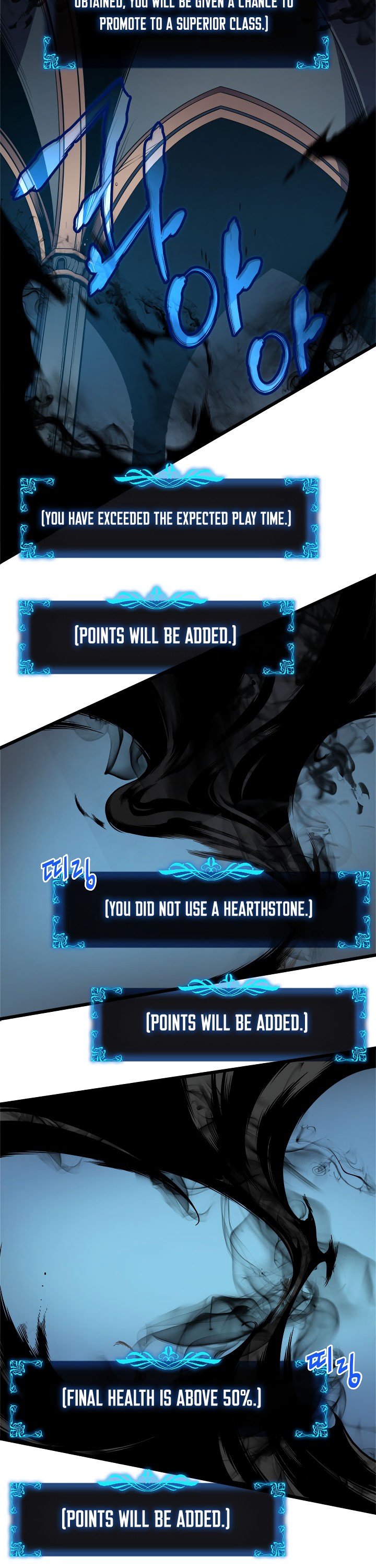 Solo Leveling chapter 45 page 15