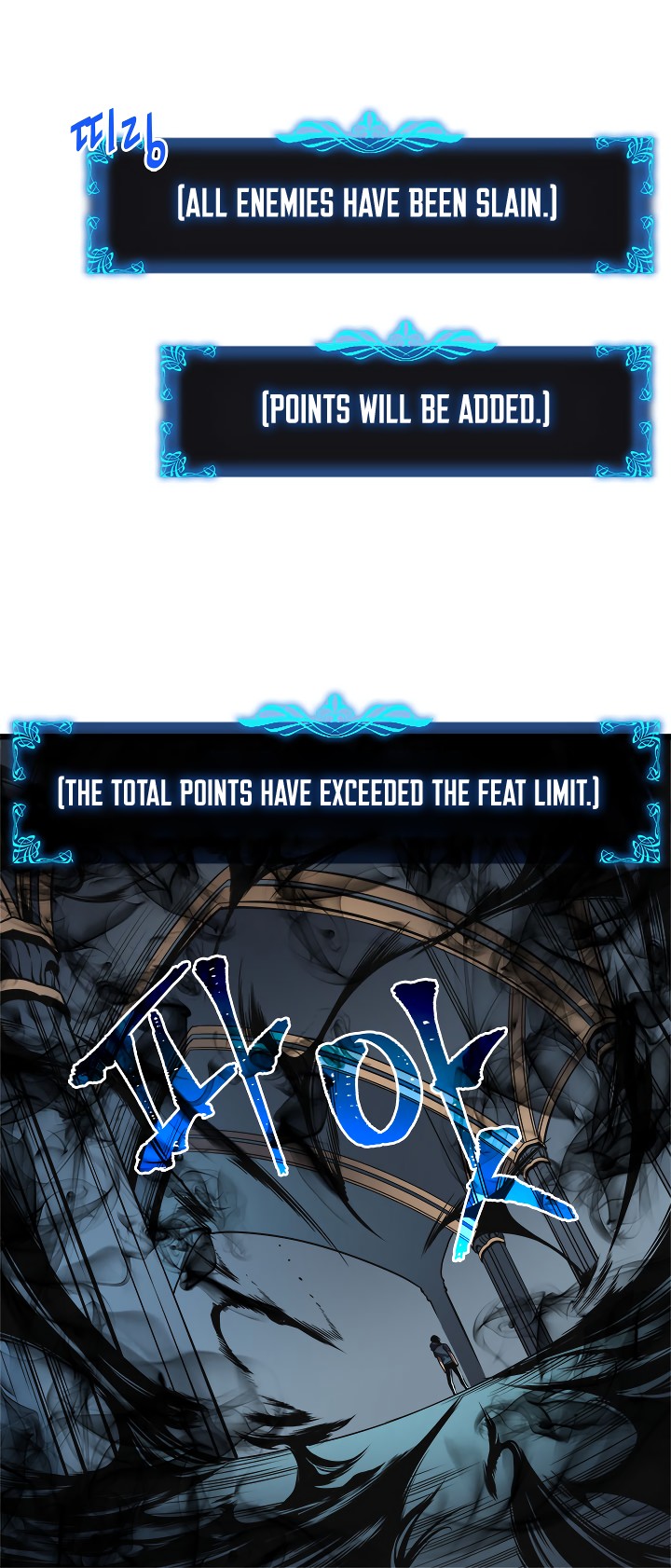 Solo Leveling chapter 45 page 16