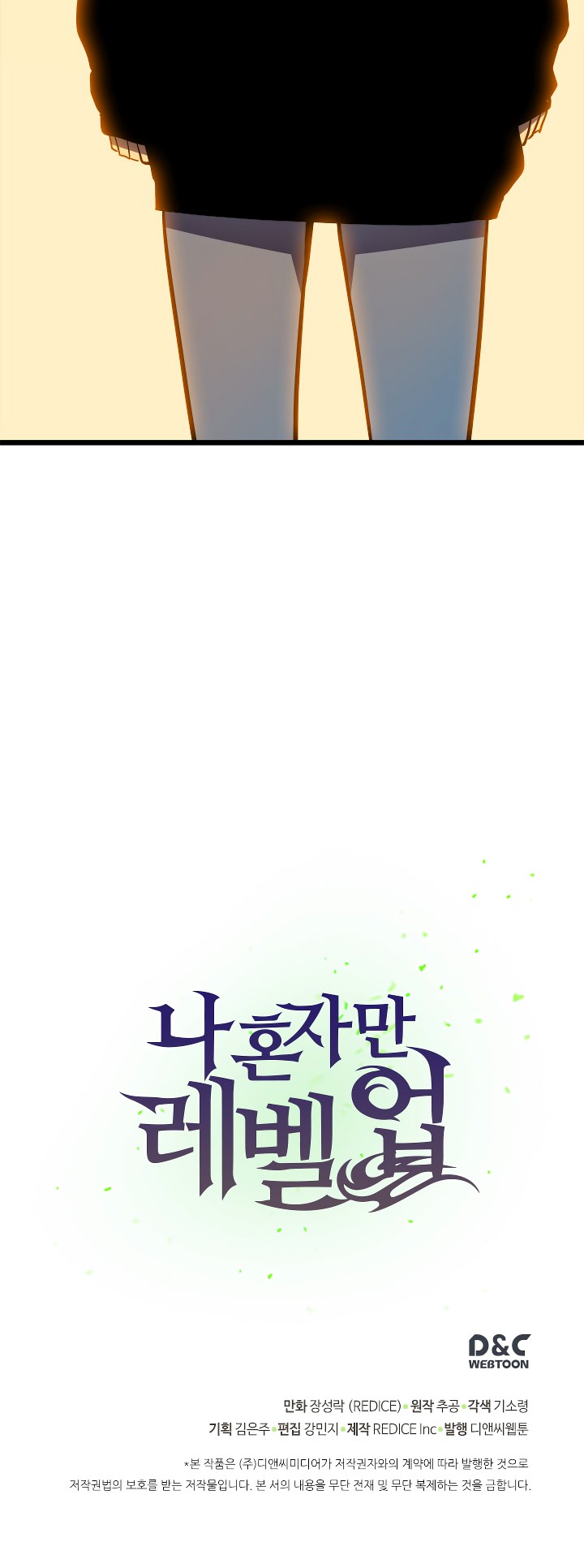 Solo Leveling chapter 46 page 30