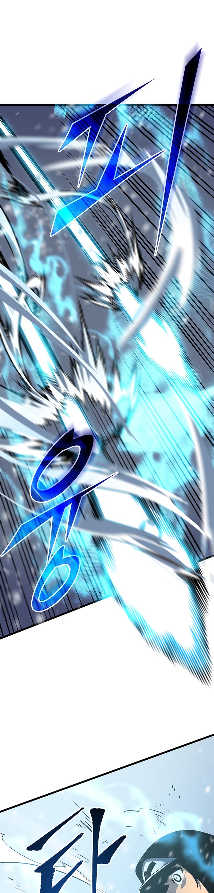 Solo Leveling chapter 48 page 11